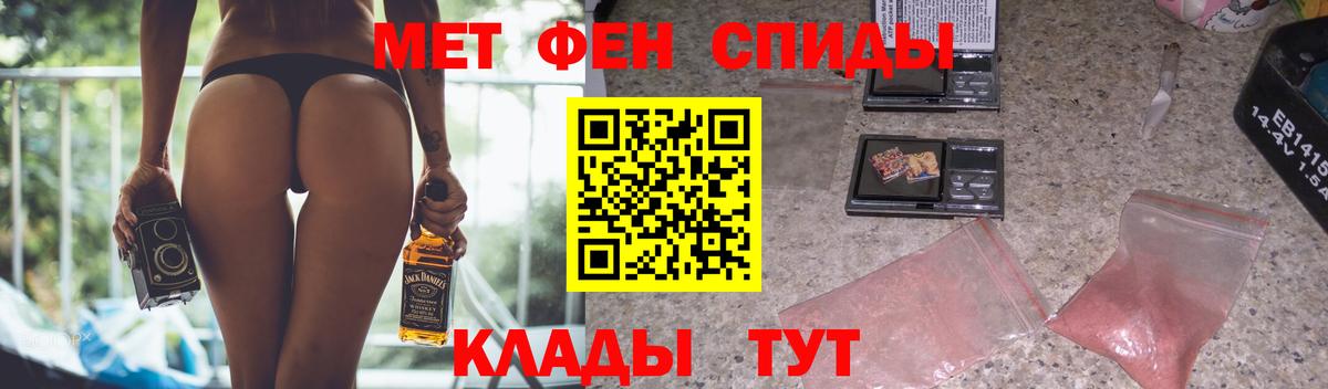 Ижевск  Amphetamine Розовый  Амфетамин  Вход с VPN  Амфетамин 