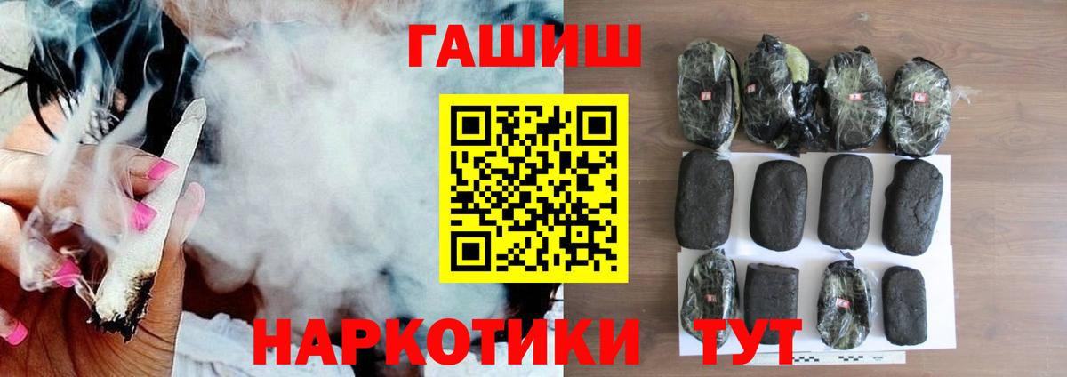 Бошки Шишки  Вход с VPN  Мефедрон кристаллы  КОКАИН  Ижевск  Гашиш  КОКАИН 