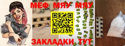 МДПВ Кунгур