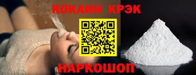 наркотики Кулебаки
