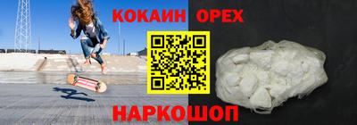наркотики Кулебаки