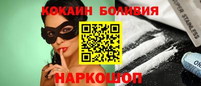ALPHA-PVP Краснознаменск