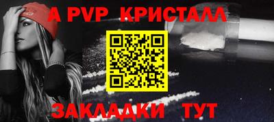 МДПВ Кунгур