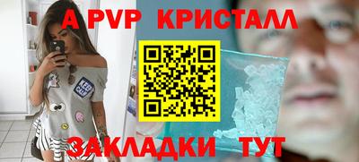 спиды Кумертау