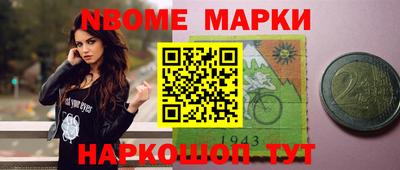 ALPHA-PVP Краснознаменск