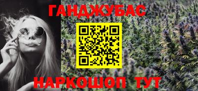 гашиш Краснокаменск