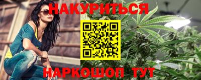 молекула духа Краснодар