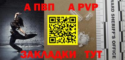 спиды Кумертау