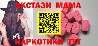 спиды Кумертау