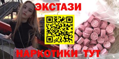спиды Кумертау