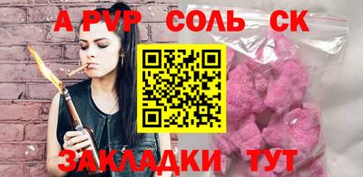 спиды Кумертау
