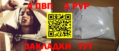 спиды Кумертау