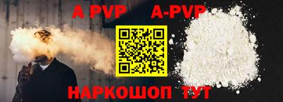 спиды Кумертау