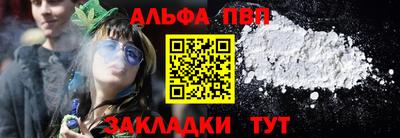 молекула духа Краснодар