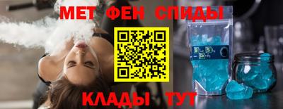 ALPHA-PVP Краснознаменск