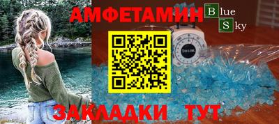МДПВ Кунгур
