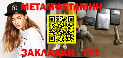 спиды Кумертау