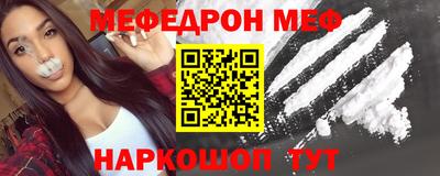 спиды Кумертау