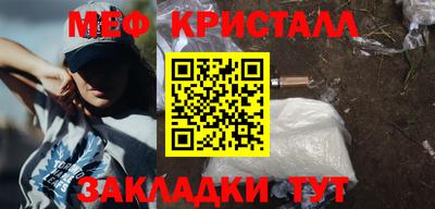 спиды Кумертау