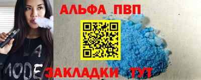 спиды Кумертау