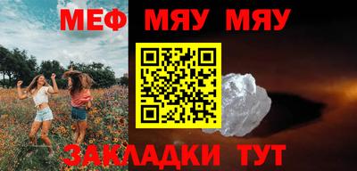 наркотики Кулебаки