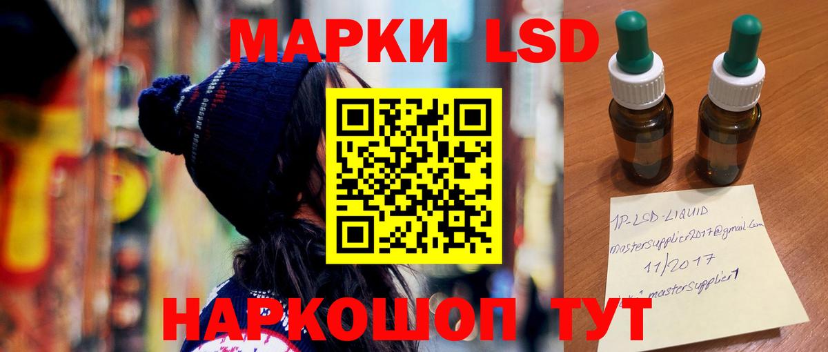 Ижевск  LSD-25 экстази ecstasy  ЛСД экстази  Вход с VPN 