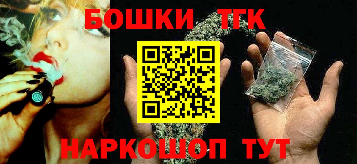 Канабис AK-47  МАРИХУАНА сатива  Ижевск  Вход с VPN  Марихуана White Widow 